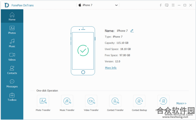 FonePaw DoTrans下载