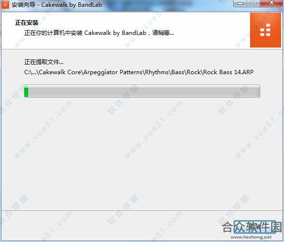 BandLab Cakewalk下载