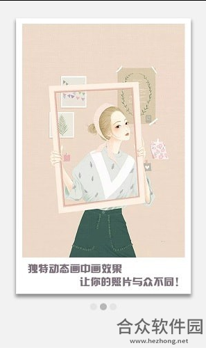 大头贴制作软件安卓版