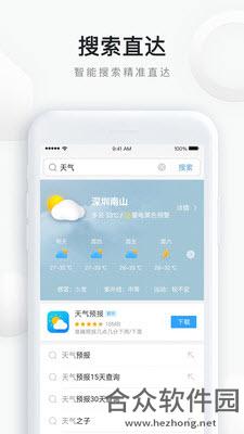 OH浏览器app下载