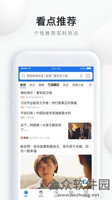 <a href=http://www.hezhong.net/app/ohliulanqi.html target=_blank class=infotextkey>OH浏览器下载</a>