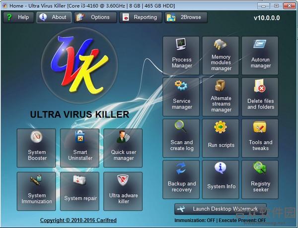 UVK Ultra Virus Killer(超级病毒杀手) v10.11.5.0 官方版