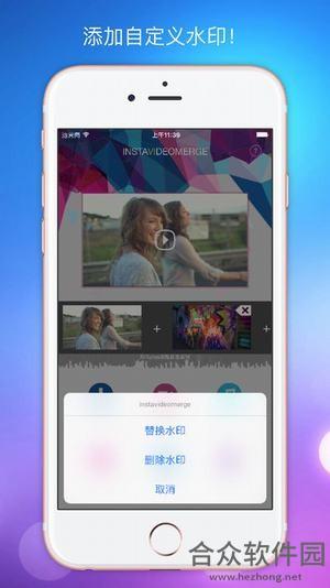 视频合并软件安卓版