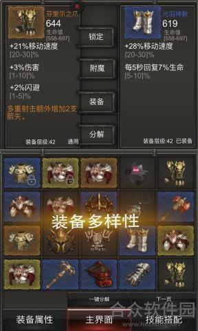 秘境神塔下载