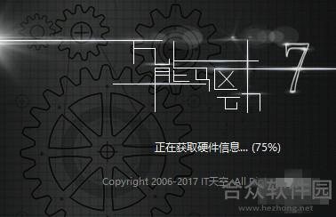 万能驱动助理下载