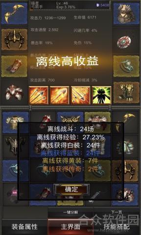 <a href=https://www.hezhong.net/app/mijingshenta.html target=_blank class=infotextkey>秘境神塔下载</a>