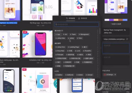 eagle图片管理