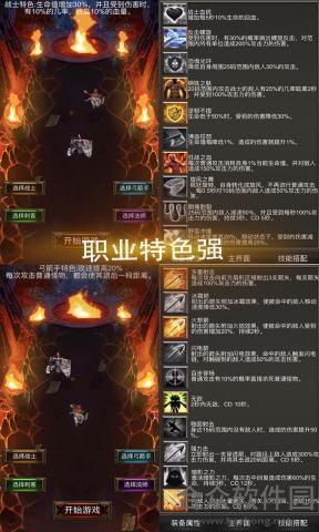 秘境神塔