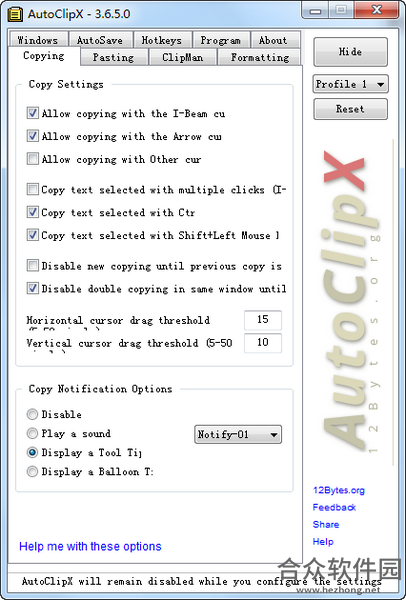 AutoClipX v3.6.5.0 官方版