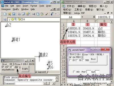 CadAssis坐标提取工具绿色版 v1.2.0