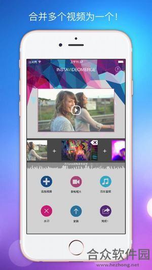 视频合并软件app下载