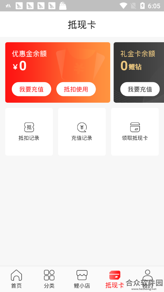 锦小鲤app下载