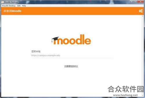 Moodle电脑版 v3.5 官方最新版