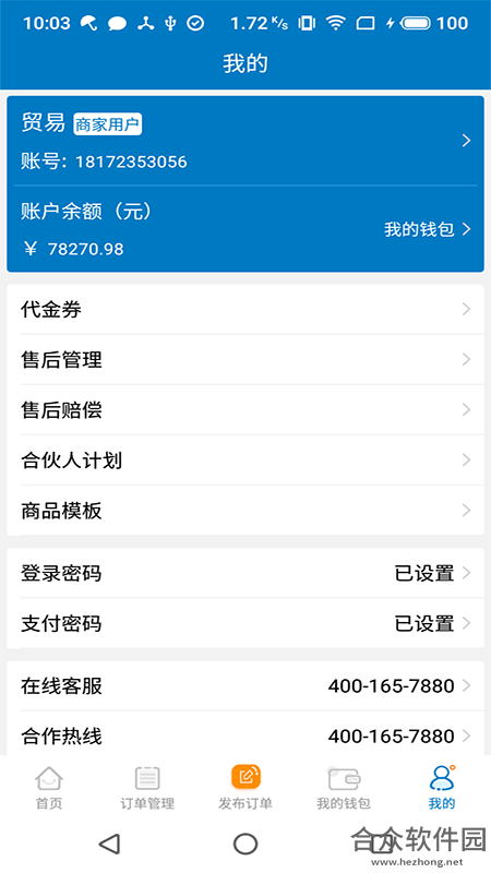 <a href=https://www.hezhong.net/app/qibingdaojia.html target=_blank class=infotextkey>奇兵到家下载</a>