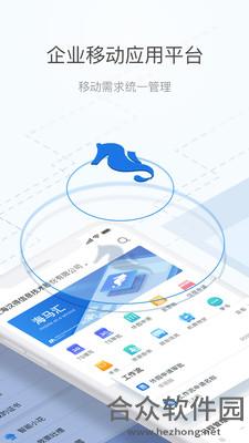 海马汇手机免费版 v5.9.0