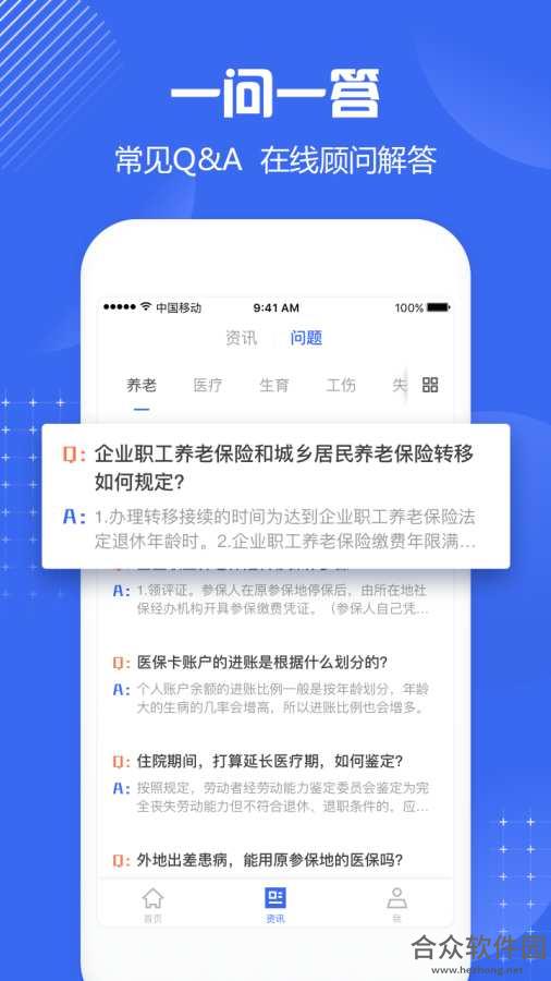 <a href=https://www.hezhong.net/app/shanghaishebao.html target=_blank class=infotextkey>上海社保下载</a>