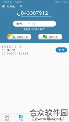 <a href=https://www.hezhong.net/app/haiwaishoujichongzhi.html target=_blank class=infotextkey>海外手机充值app</a>下载