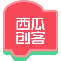 西瓜创客下载