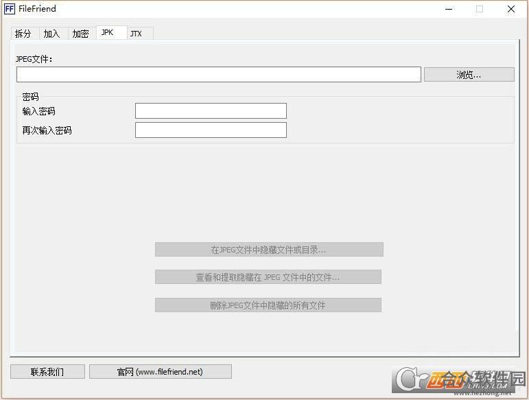 FileFriend下载