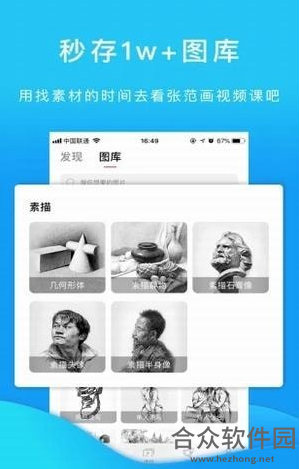 小泽 app下载