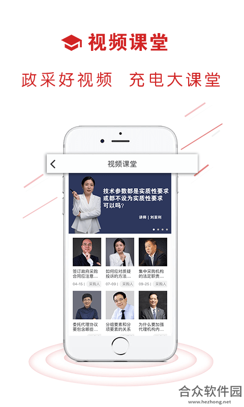 易采通app下载