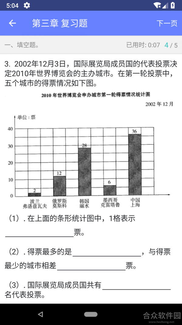 数学邦