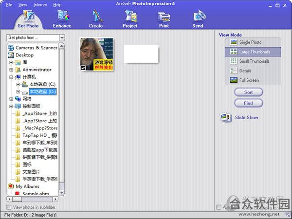 photoimpression 5 免费破解版下载 v4.1.100
