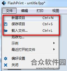 FlashPrint下载