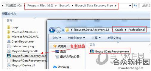 iBoysoft Data Recovery