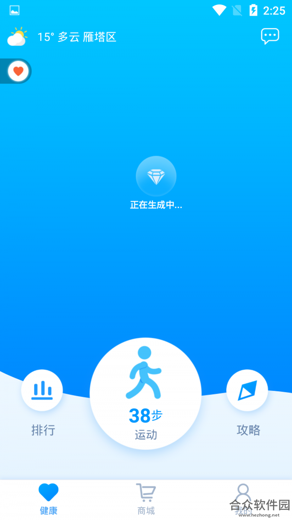 <a href=https://www.hezhong.net/app/yilianjiankang.html target=_blank class=infotextkey>医链健康app</a>下载