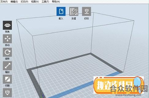 FlashPrint官方 v3.25.0 官方版