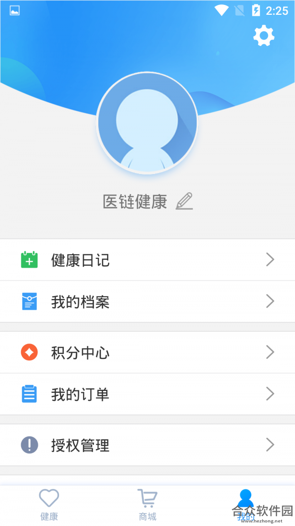 <a href=https://www.hezhong.net/app/yilianjiankang.html target=_blank class=infotextkey>医链健康下载</a>