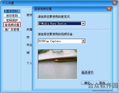 KBOX虚拟视频
