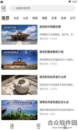 <a href=https://www.hezhong.net/app/meihaoquchu.html target=_blank class=infotextkey>美好去处下载</a>