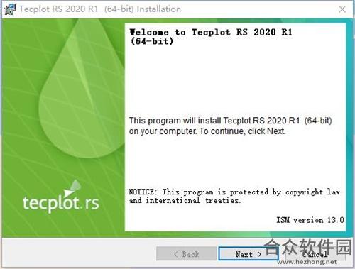 Tecplot RS下载