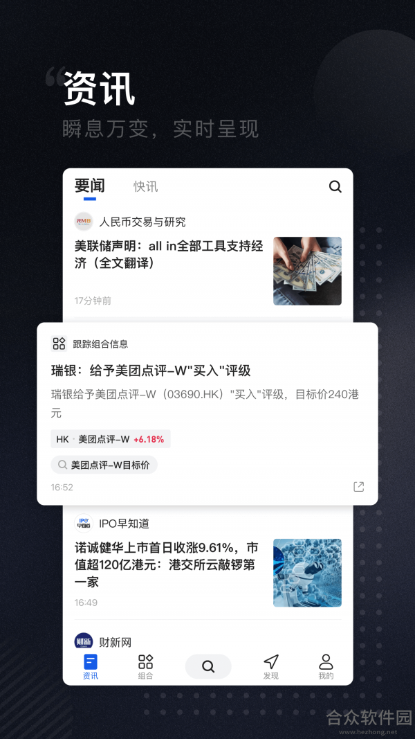 <a href=https://www.hezhong.net/app/hubosousuo.html target=_blank class=infotextkey>虎博搜索app</a>下载