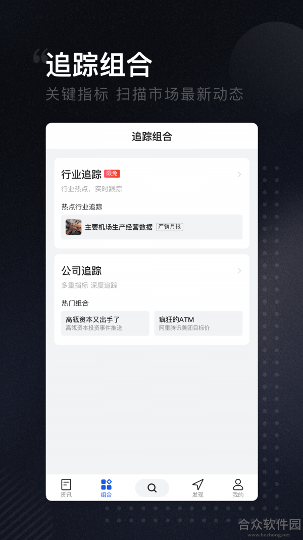 <a href=https://www.hezhong.net/app/hubosousuo.html target=_blank class=infotextkey>虎博搜索下载</a>