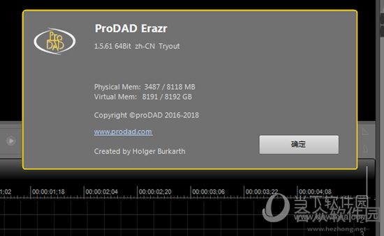 proDAD Erazr下载