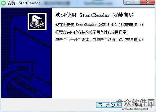 StartReader(EPUB阅读器) v3.4.2 官方版