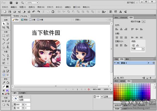 Adobe Fireworks CS下载