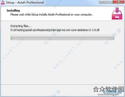 Astah Professional下载