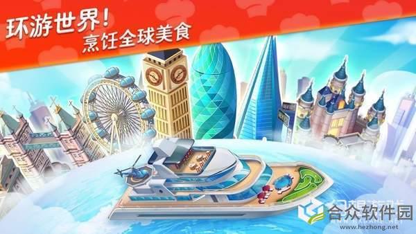 <a href=https://www.hezhong.net/app/xingchuzhiyuan.html target=_blank class=infotextkey>星厨志愿下载</a>