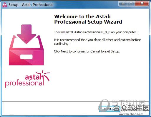 Astah Professional下载