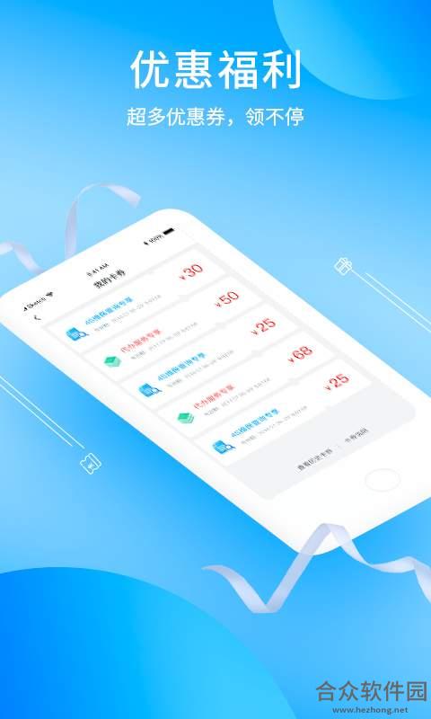 河马车商宝安卓版 v2.2.0 最新版