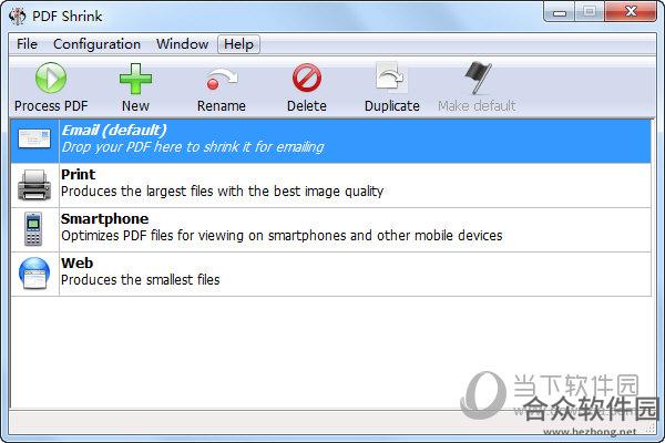 PDF Shrink绿色版 v4.5.5856