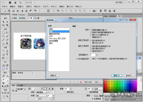 Adobe Fireworks CS