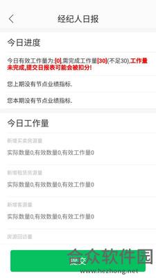 <a href=https://www.hezhong.net/app/mangomis.html target=_blank class=infotextkey>MangoMisapp</a>