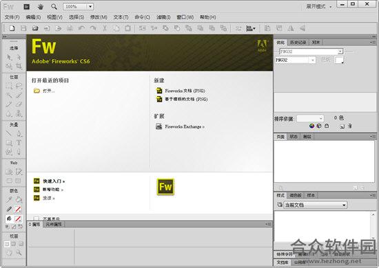 Adobe Fireworks CS下载