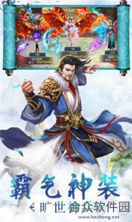 <a href=https://www.hezhong.net/app/huilingmojuanshouyou.html target=_blank class=infotextkey>绘灵墨卷手游下载</a>