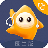 小星医生医生版app下载